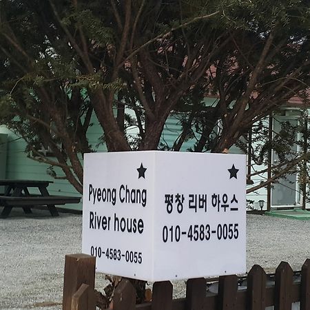 Pyeongchang River House Ngoại thất bức ảnh