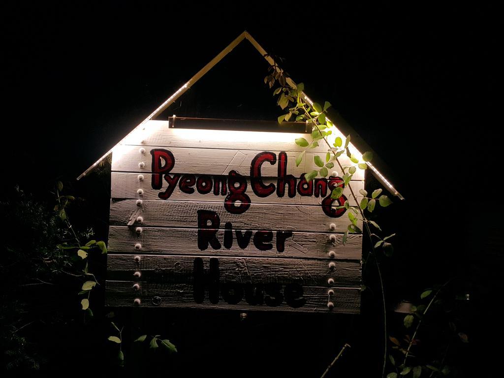 Pyeongchang River House Ngoại thất bức ảnh