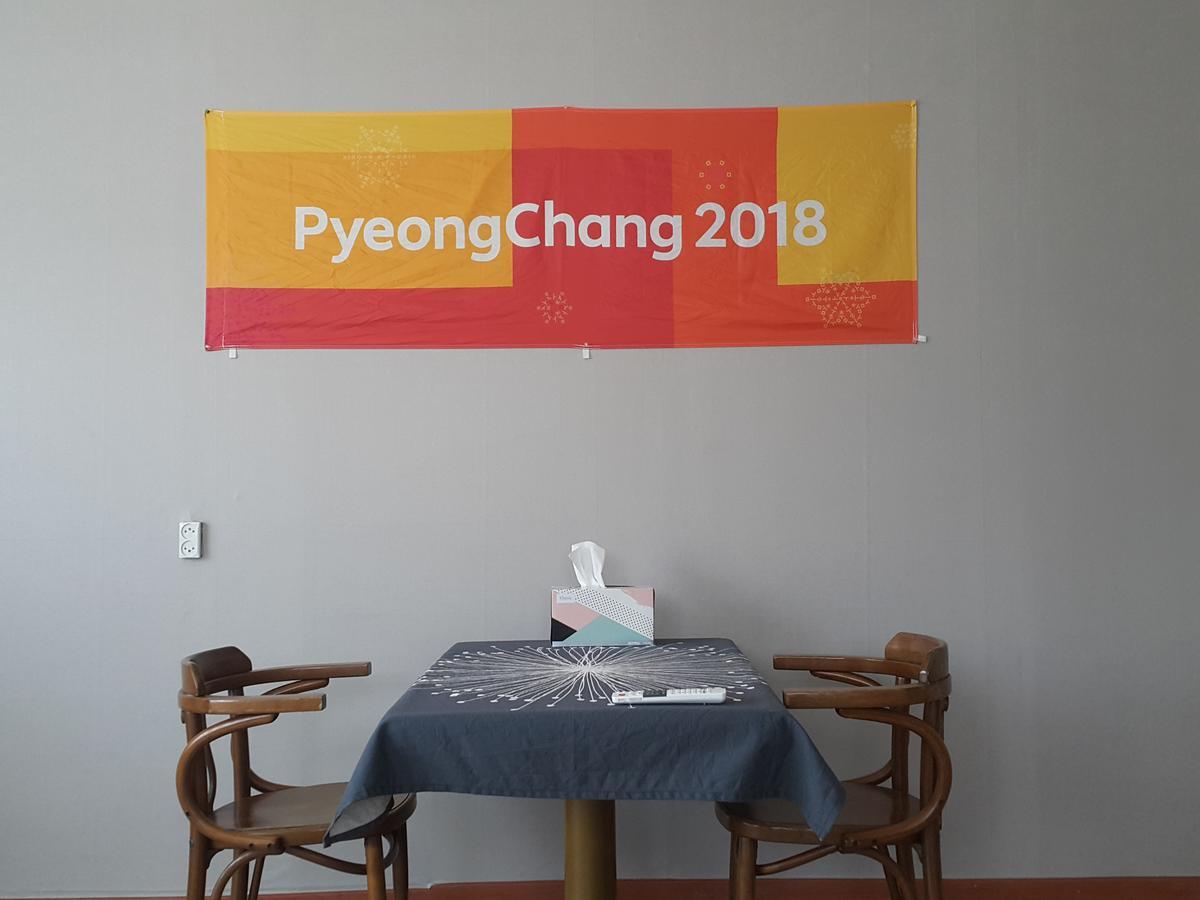 Pyeongchang River House Ngoại thất bức ảnh