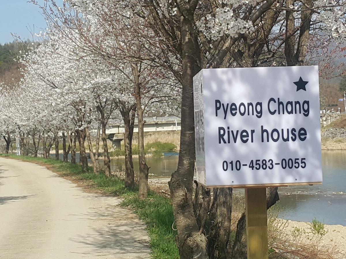 Pyeongchang River House Ngoại thất bức ảnh