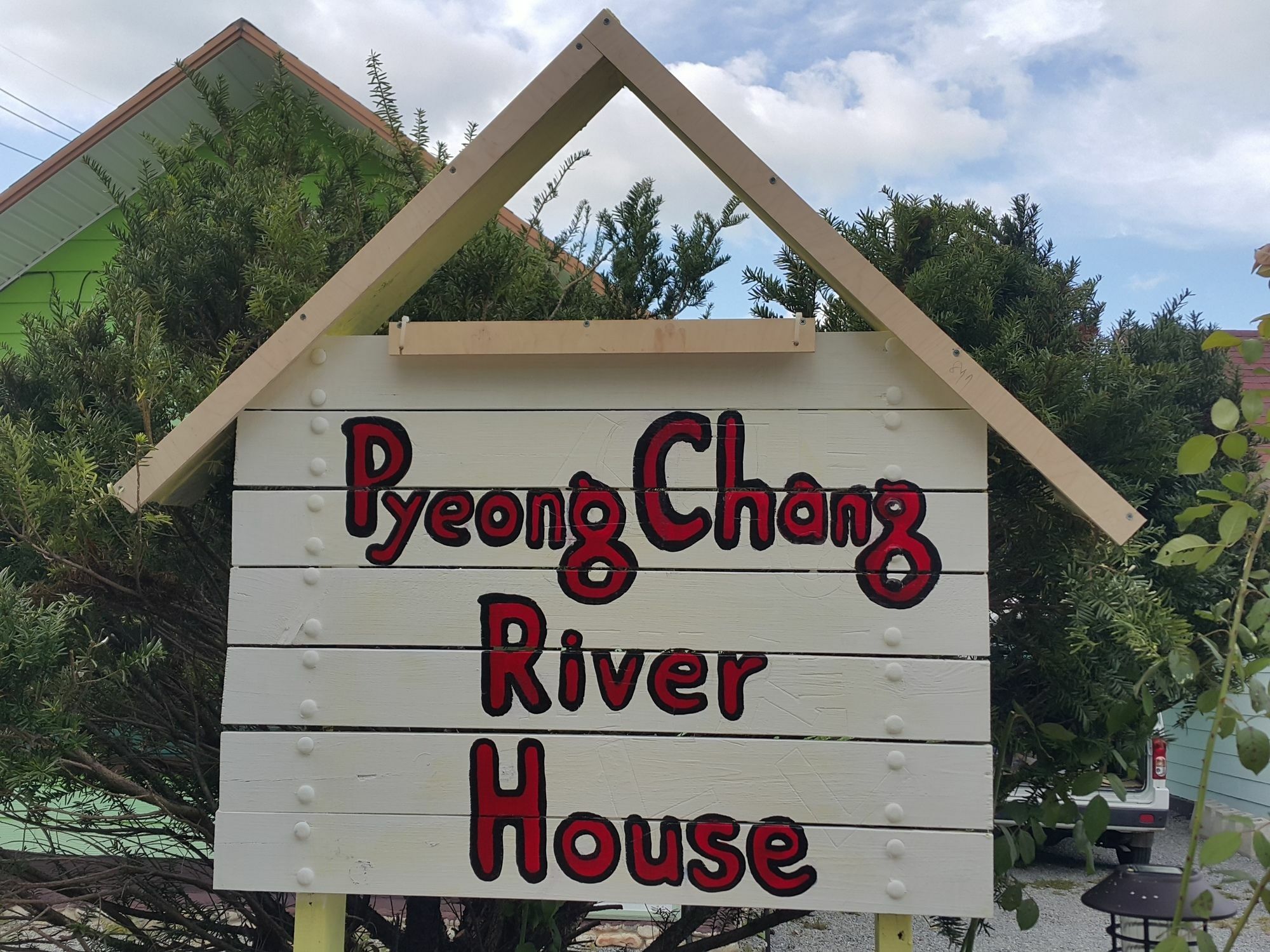 Pyeongchang River House Ngoại thất bức ảnh